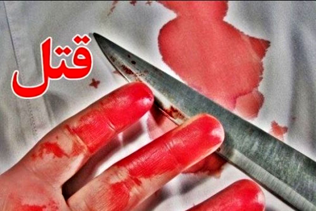 تکذیب کشته شدن زن ایرانی توسط چند افغانستانی به دلیل ضرب و شتم