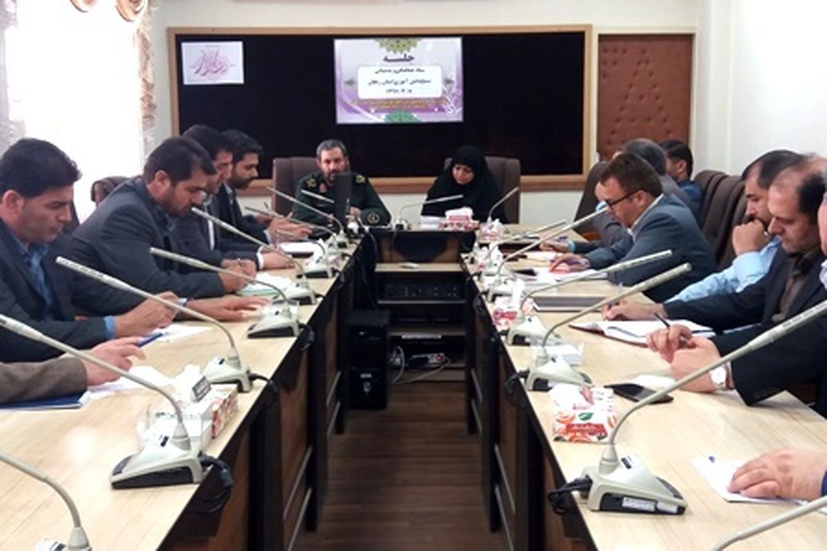 اولین جلسه ستاد هماهنگی و پشتیبانی بسیج دانش آموزی استان زنجان برگزار شد