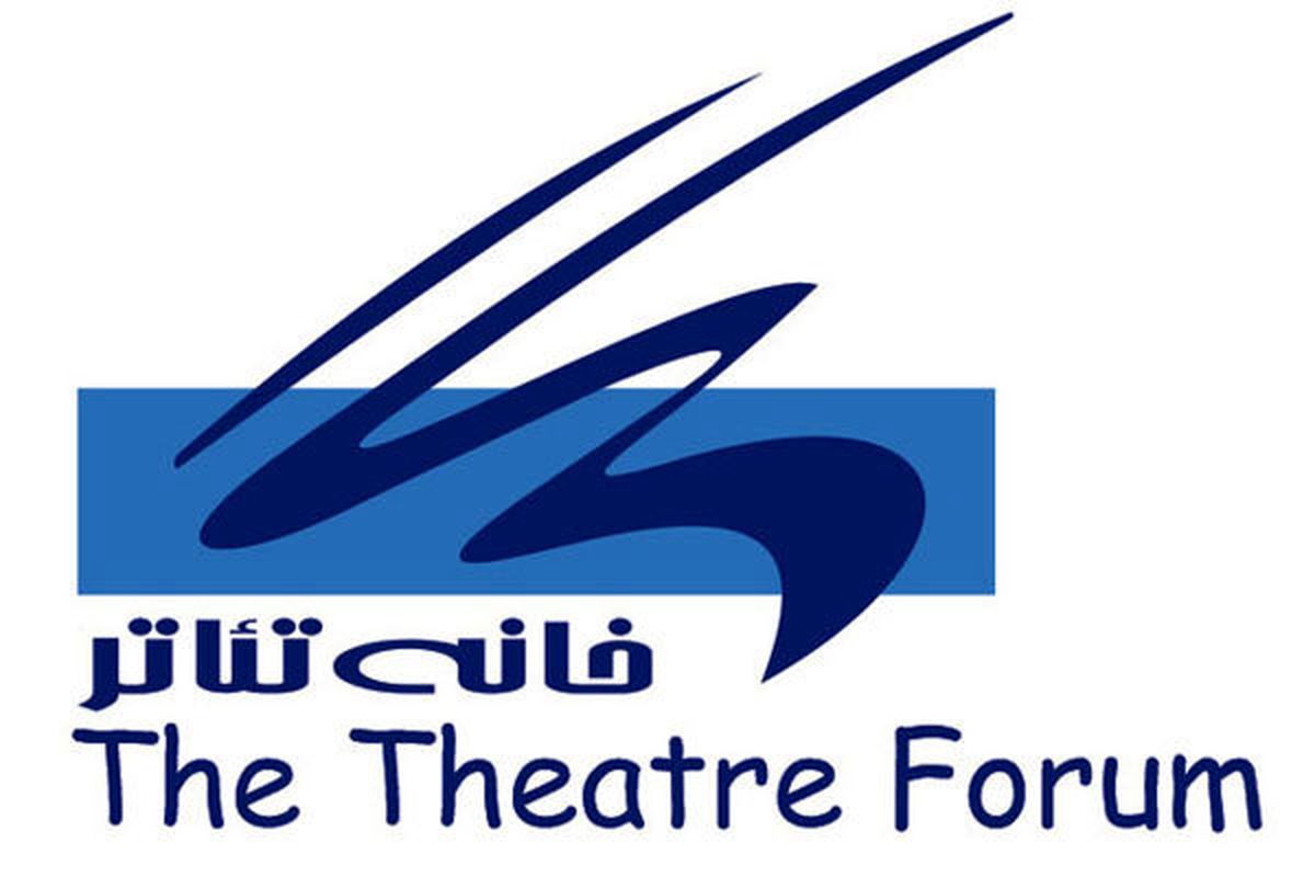 مجمع عمومی خانه تئاتر ۱۲ خرداد برگزار می‌شود