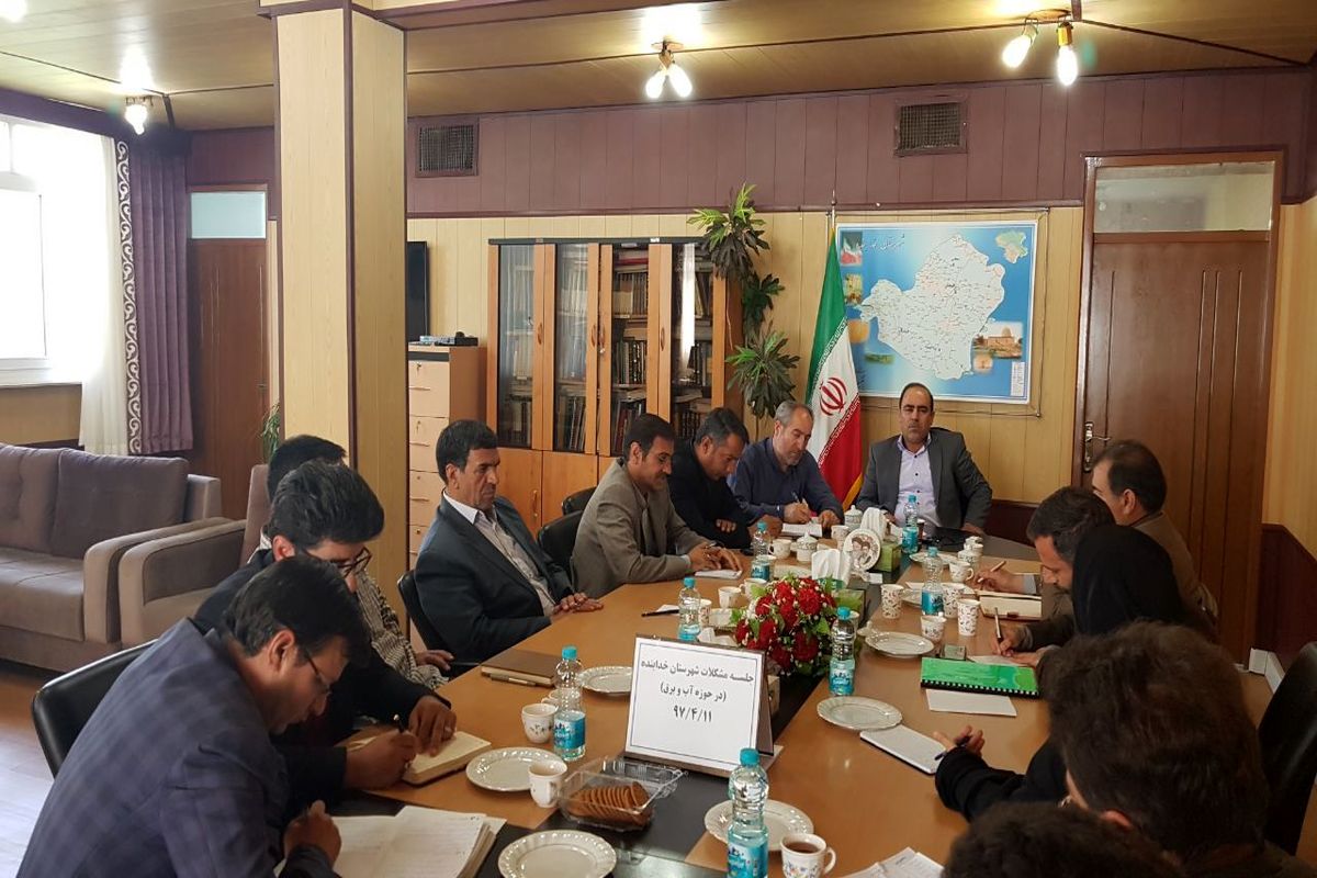 برگزاری جلسه بررسی مشکلات شهرستان خدابنده در حوزه آب شرب و برق