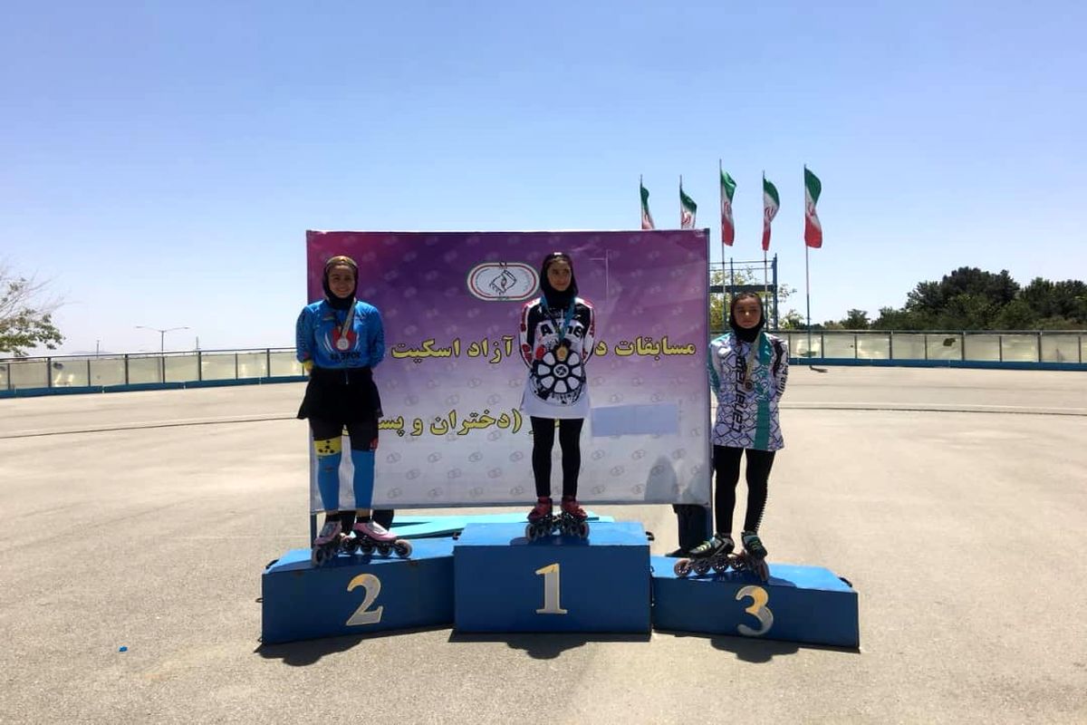 درخشش دختر اسکیت باز آذربایجان غربی در مسابقات دستجات آزاد کشور