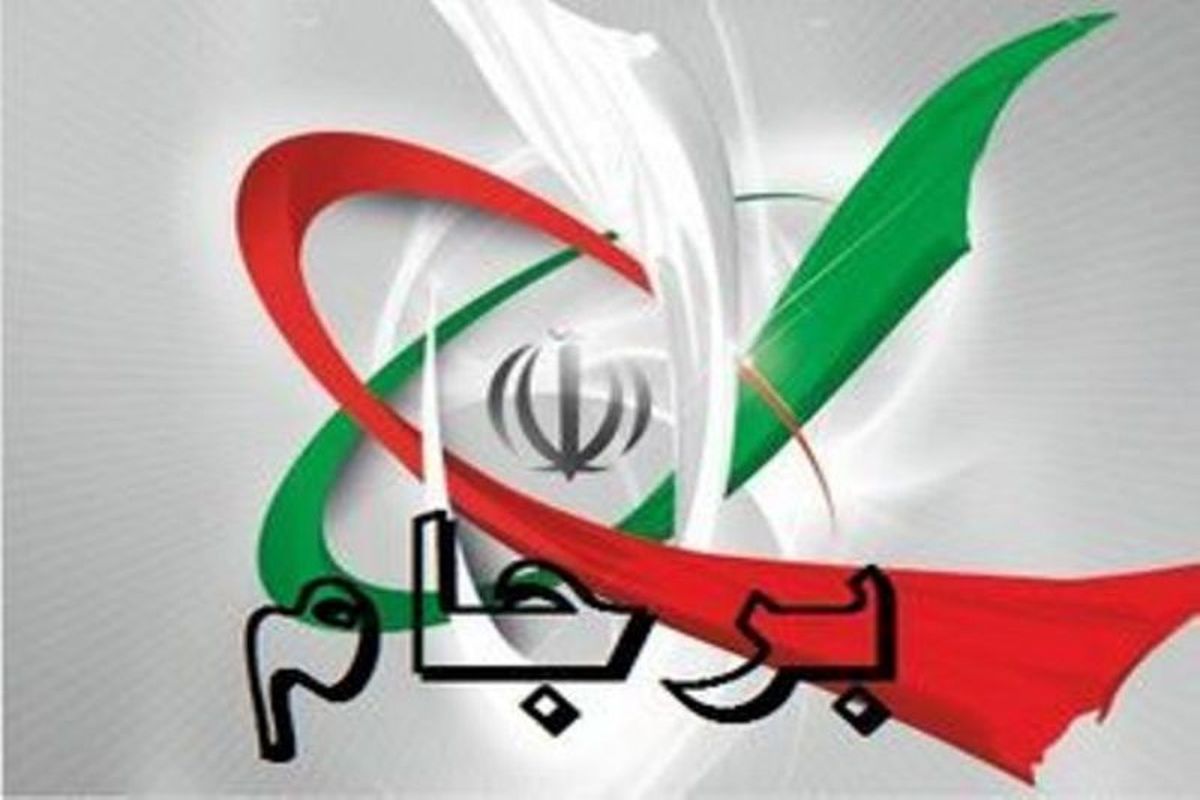 گزینه‌های روی میز ایران مقابل لغو برجام چیست؟