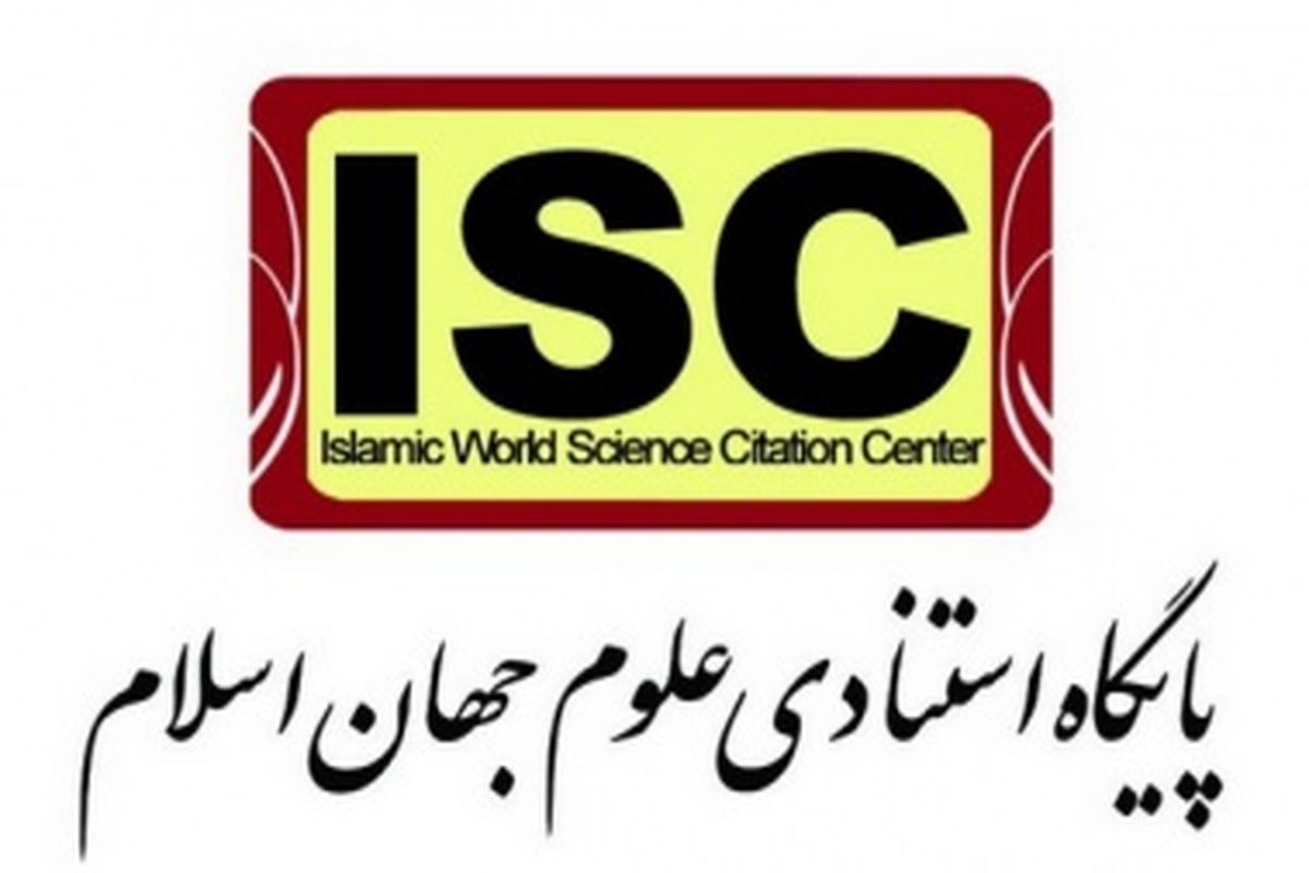 ایران در تولید علم جزو ۱۵ کشور برتر دنیا شد