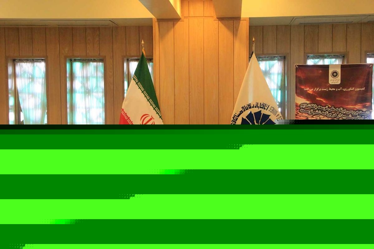 به دنبال تشکیل ستاد احیاء زاینده رود در سطح ملی هستیم