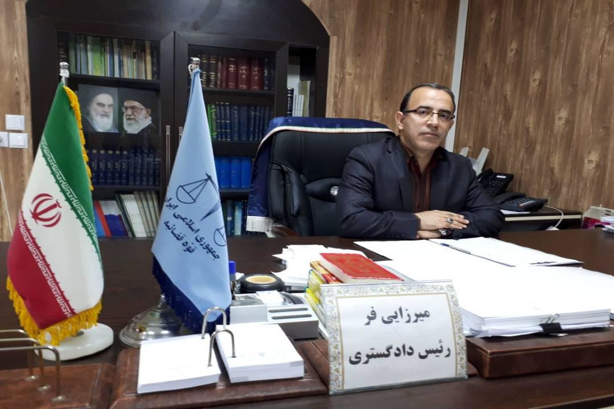 ۱۹ هزار پرونده قضایی در شادگان مختومه شد