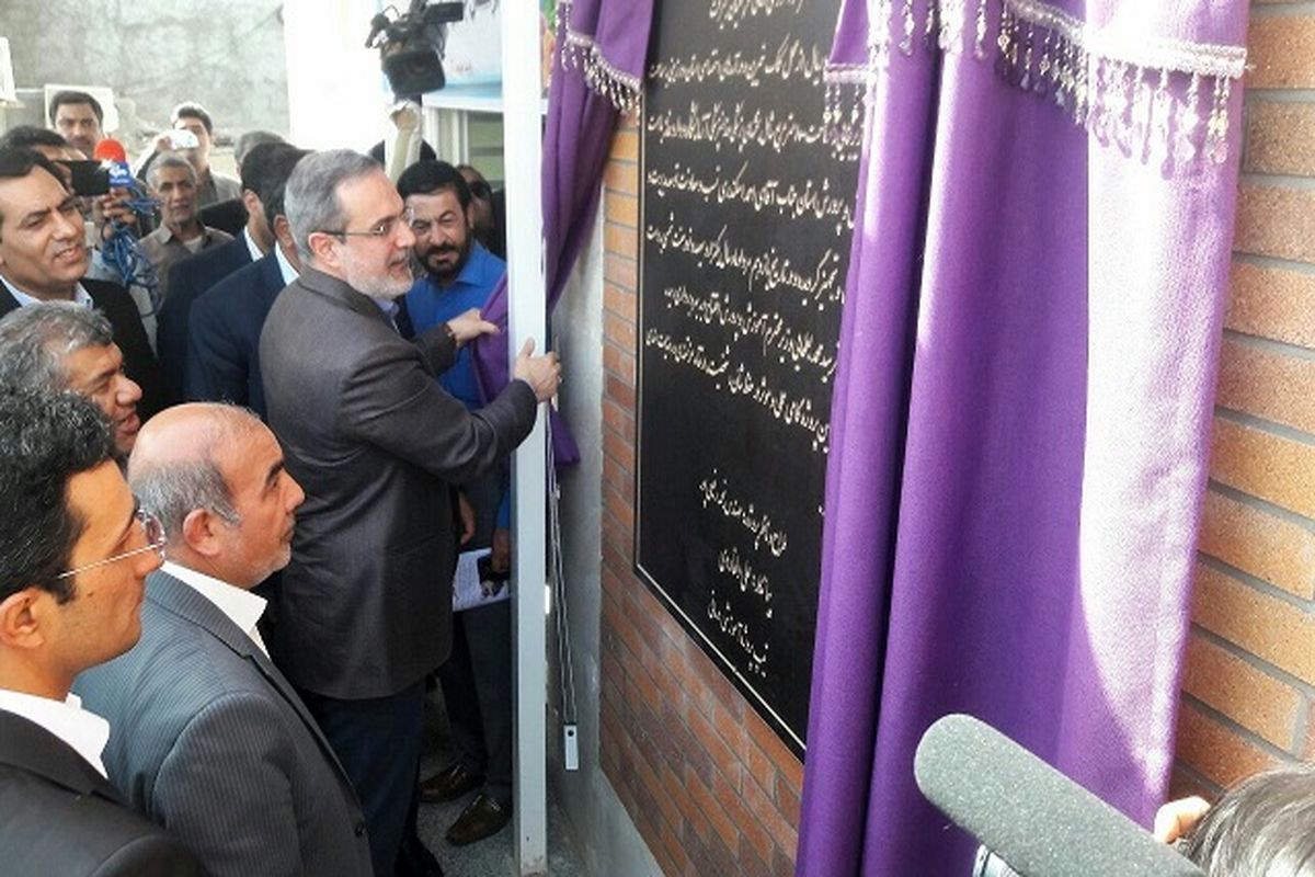 بهره برداری از مرکز آموزشی رفاهی ودرمانگاه فرهنگیان جیرفت