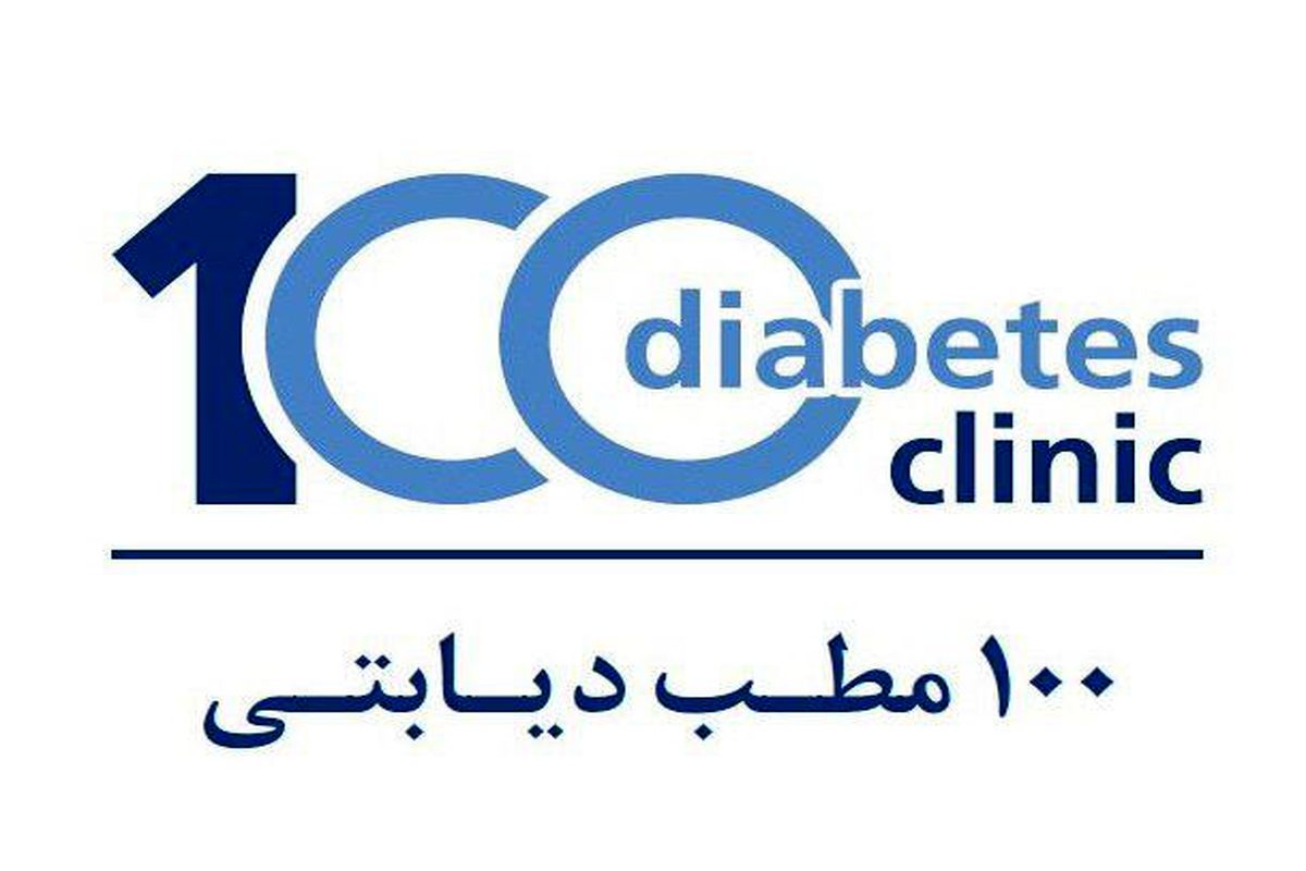آموزش پزشکان برای کنترل دیابت