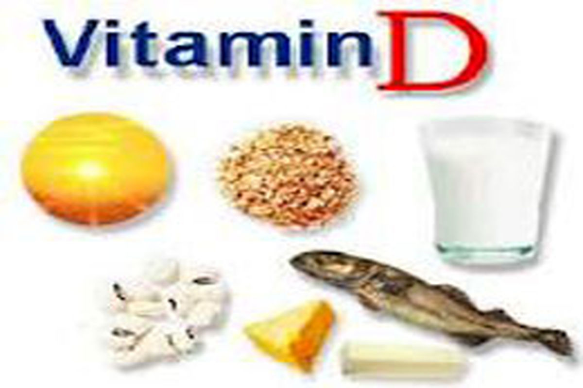 نقش مهم ویتامین D  در متابولیسم بدن