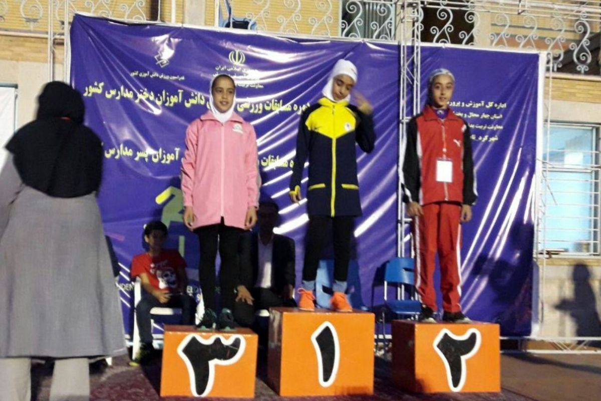 نایب قهرمانی دونده بروجردی در رقابتهای قهرمانی دانش آموزان دختر کشور