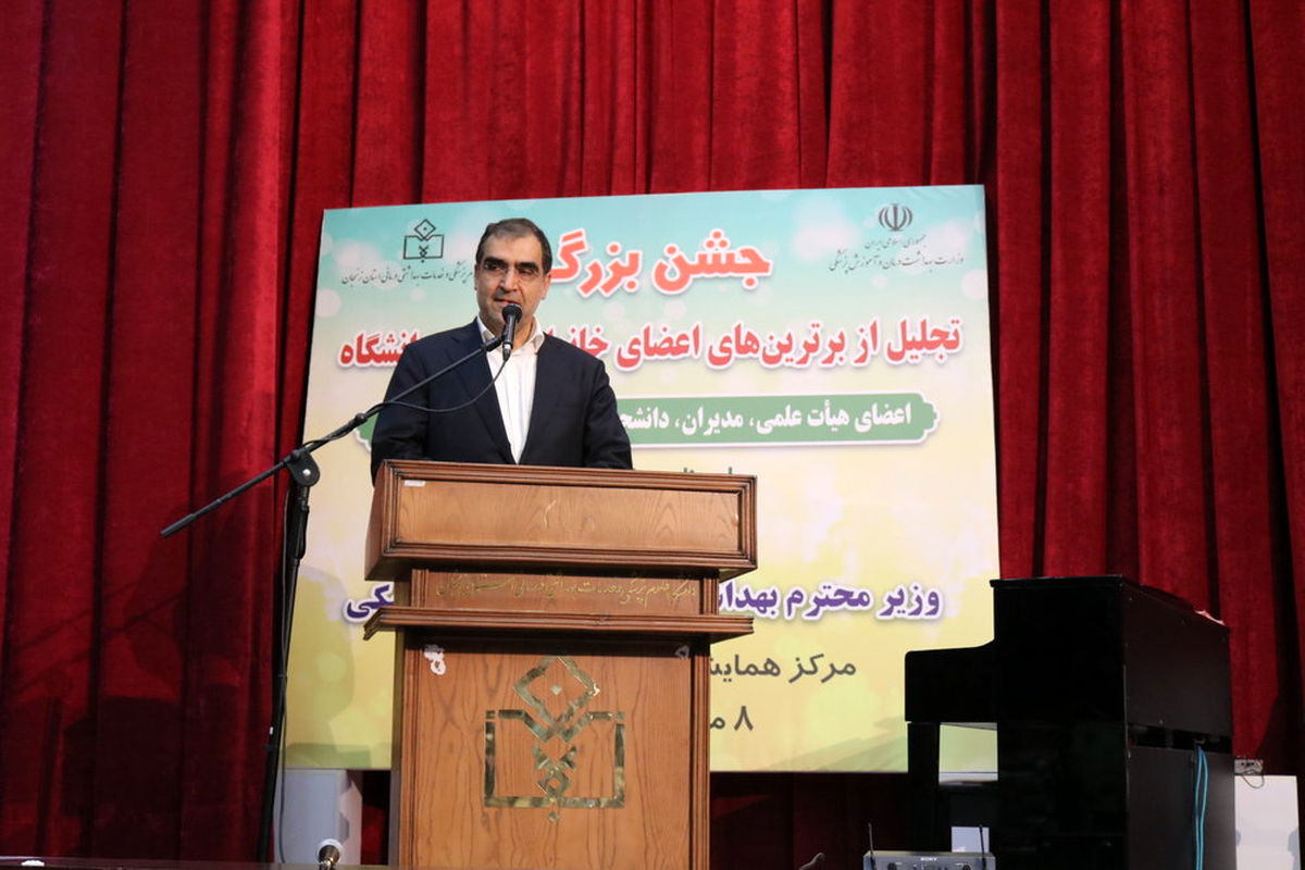 مراسم تجلیل از برترین های خانواده بزرگ دانشگاه علوم پزشکی زنجان برگزار شد