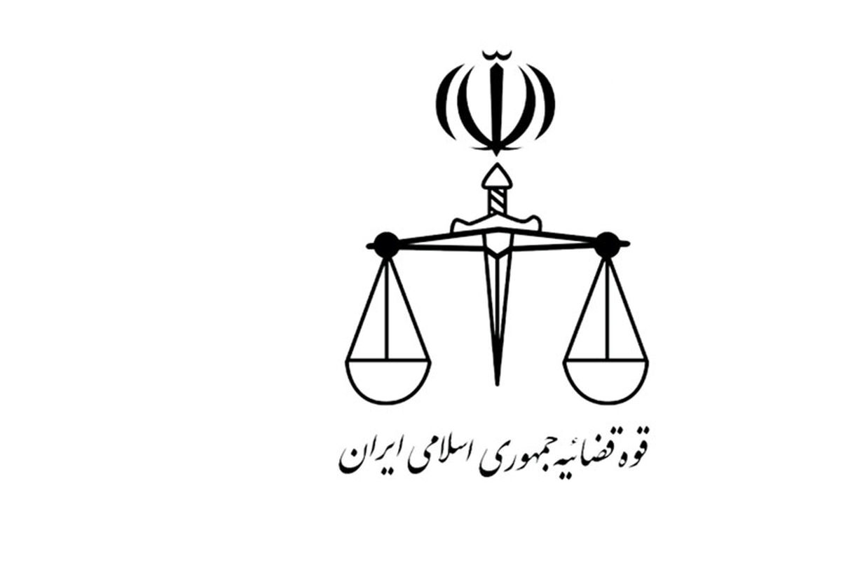 کرمان میزبان معاون قوه قضائیه خواهد بود/از افتتاح مجتمع شوراهای حل اختلاف کرمان تا شرکت درگردهمایی مرکز و شرق استان کرمان