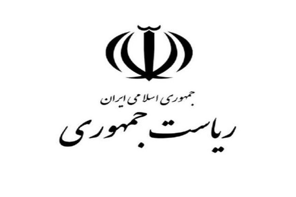 معاونت حقوقی ریاست‌جمهوری به مشکل دانشجویان ستاره‌دار ورود کرد