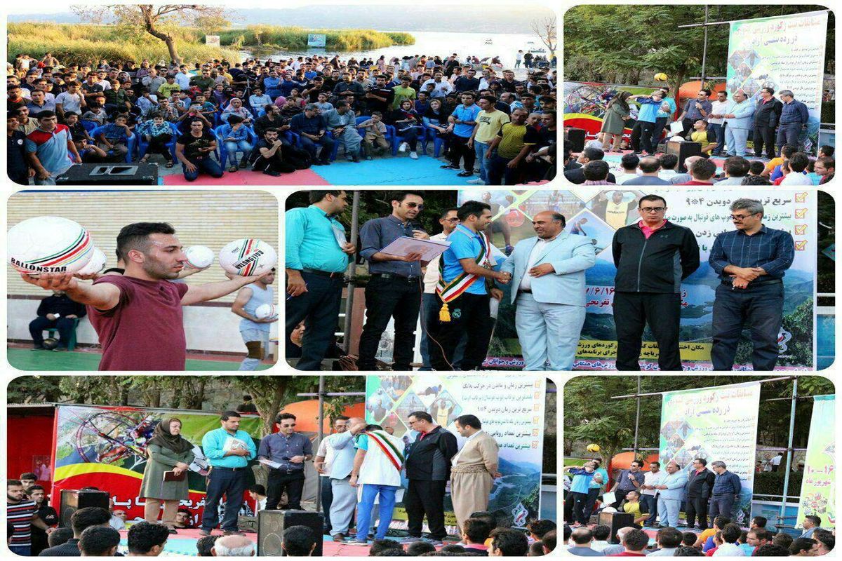 چهارمین دوره مسابقات سراسری ثبت رکورد های ورزشی به میزبانی هیات ورزشهای همگانی  استان کردستان برگزار شد