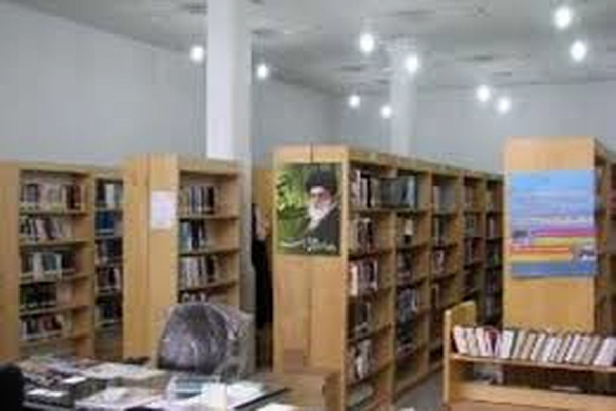 عضویت رایگان در کتابخانه های عمومی استان کرمان