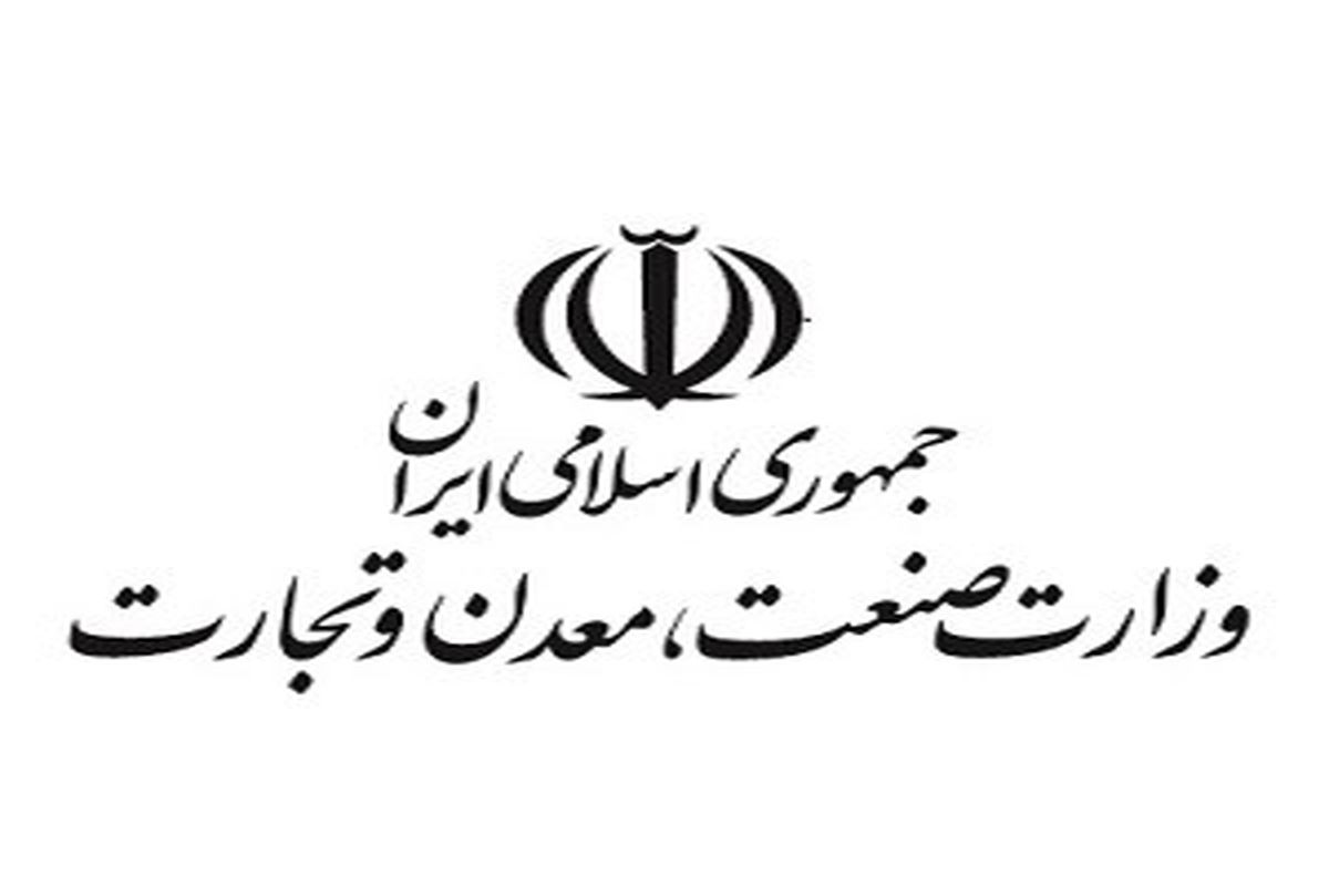 تبدیل استان کرمان به استانی صنعتی، در آینده نزدیک