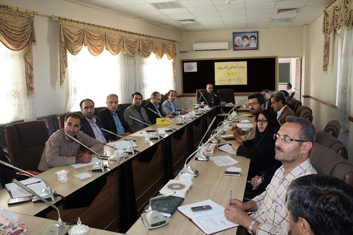 کمیته ی صیانت از حقوق شهروندی و سلامت اداری آموزش و پرورش استان تشکیل جلسه داد