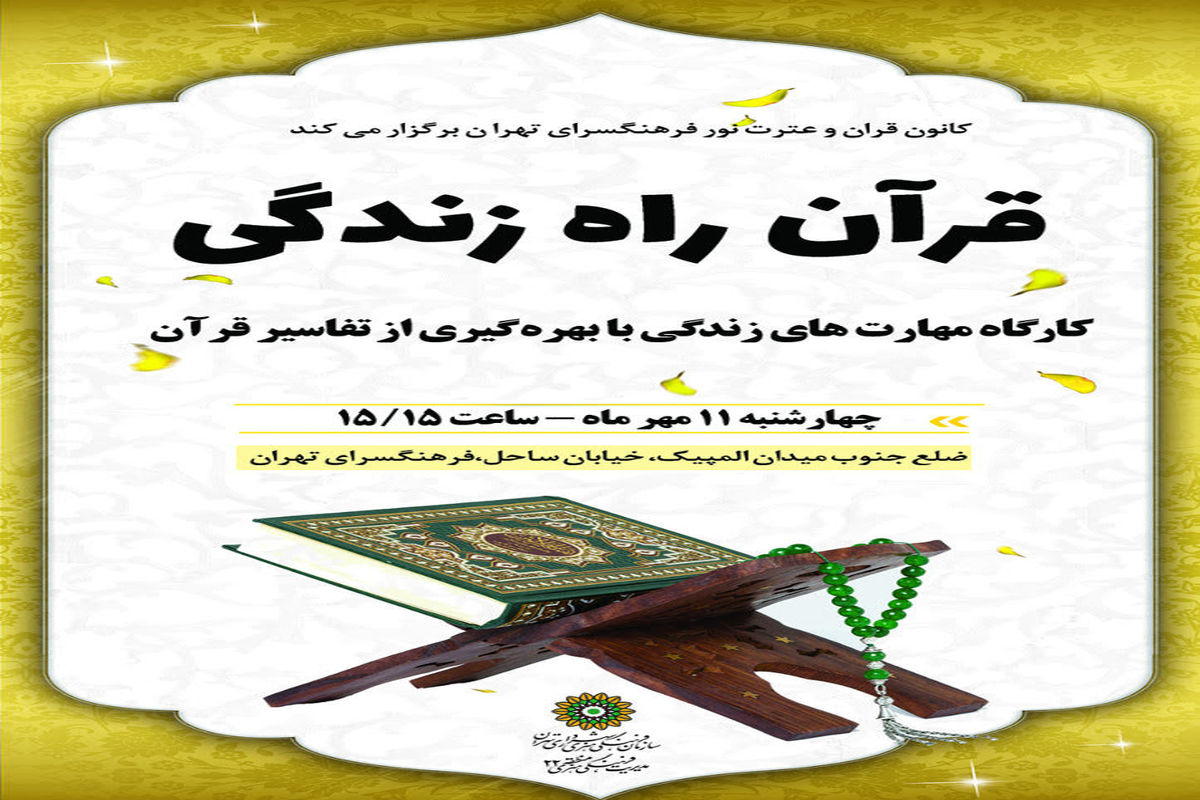 نقش عوامل معنوی در ازدیاد روزی