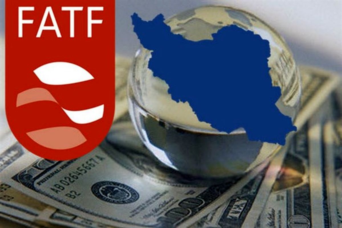 شرایط در آینده پس از پیوستن به FATF به نفع ایران خواهد بود/ تشکیل کمیته تخصصی بین دولت و مجلس برای بررسی لوایح چهارگانه