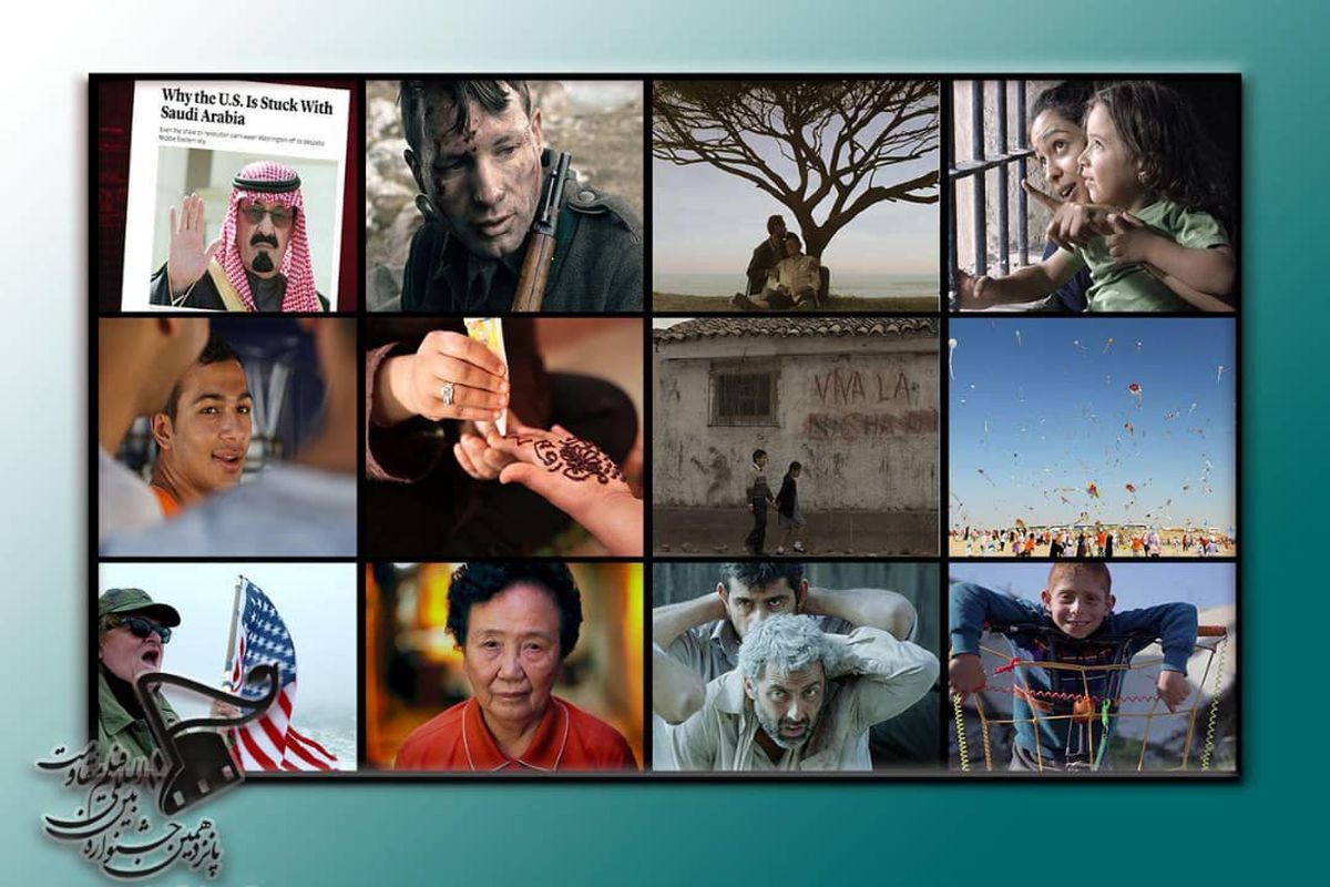 حضور آثار بیش از ۷۰ کشور در پانزدهمین جشنواره بین‌المللی فیلم مقاومت