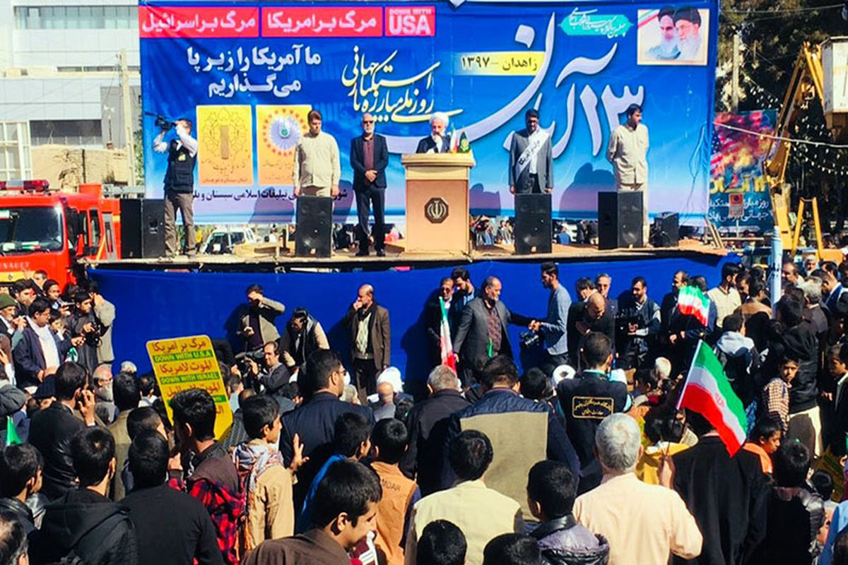 راهپیمایی ۱۳ آبان در سیستان و بلوچستان برگزار شد