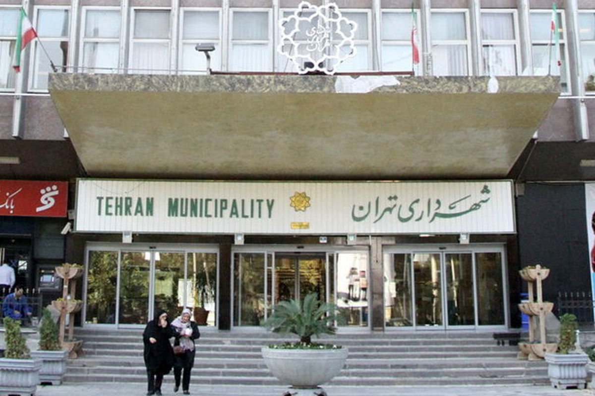 اسامی ۱۳ کاندیدای شهرداری تهران اعلام شد