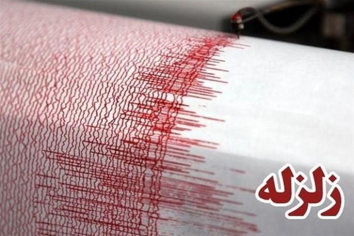 زلزله ۳.۶ ریشتری کرمان را لرزاند