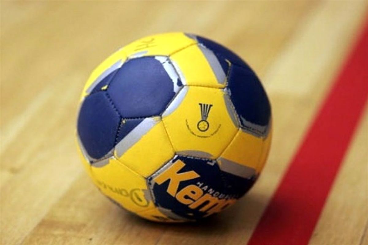 مسابقات هندبال لیگ دسته یک در زاهدان برگزار می‌شود