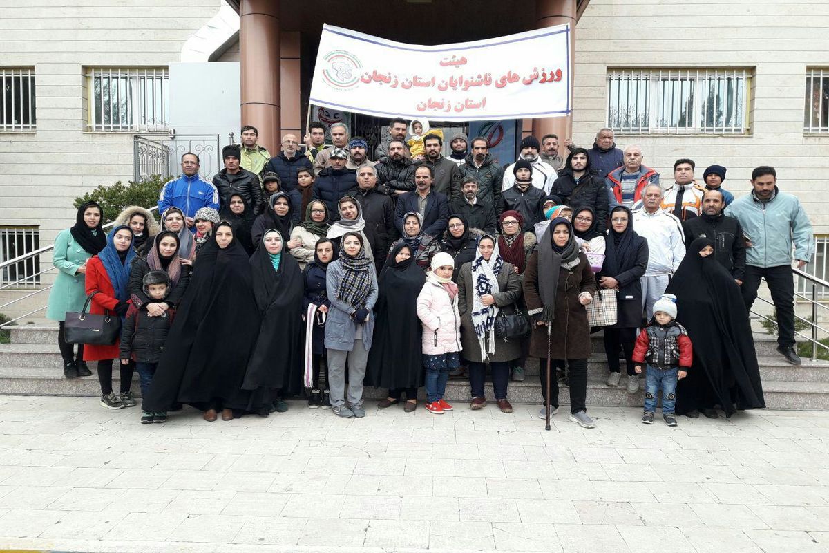 بزرگترین راهپیمایی خانوادگی ناشنوایان ورزشکار صبح جمعه ۲۵ آبان ماه ۹۷ در زنجان برگزار شد