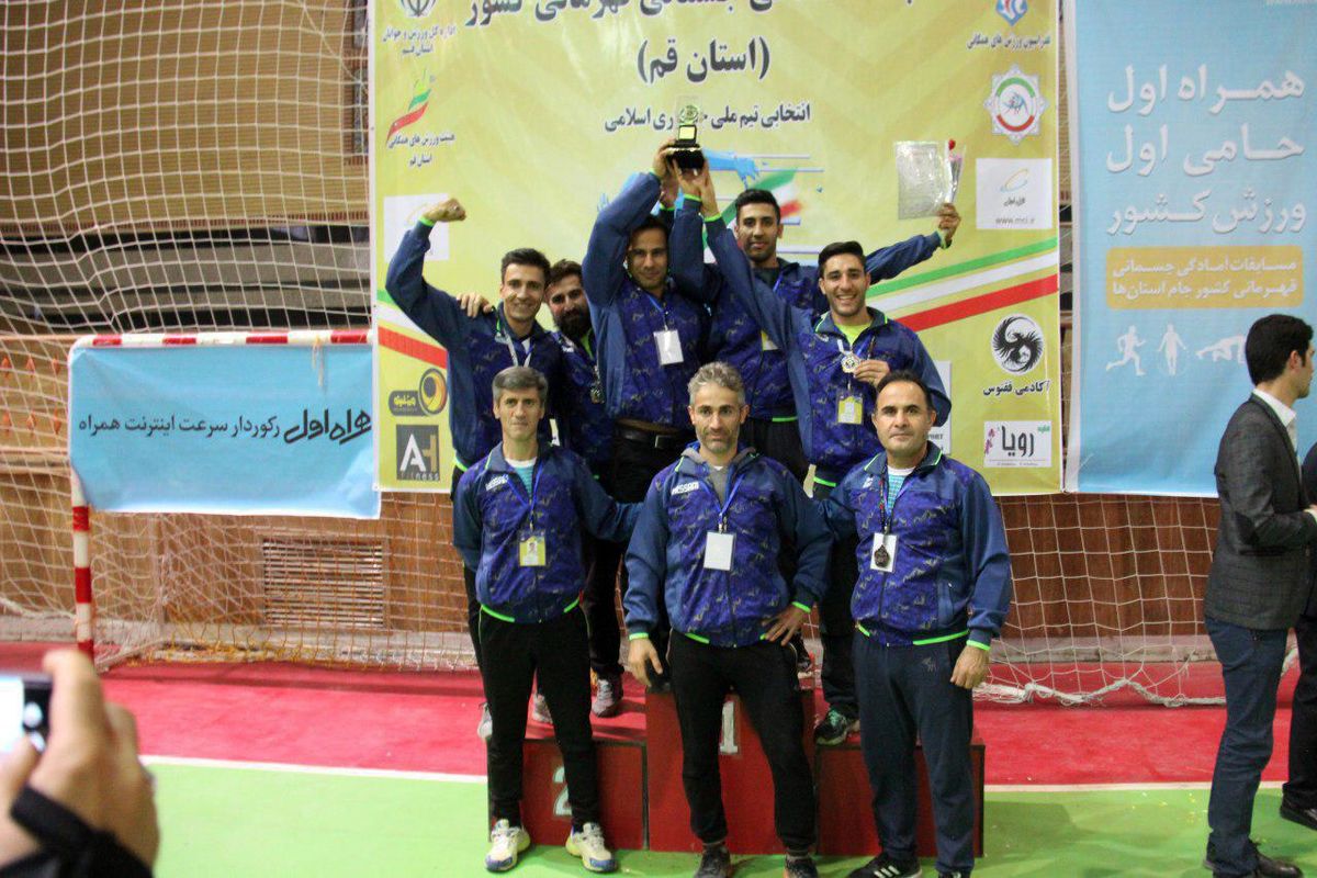 مردان تهرانی بر سکوی قهرمانی کشور ایستادند