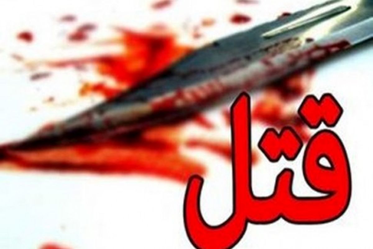 دهیار روستای جوگز فنوج به قتل رسید/ علت در دست بررسی است