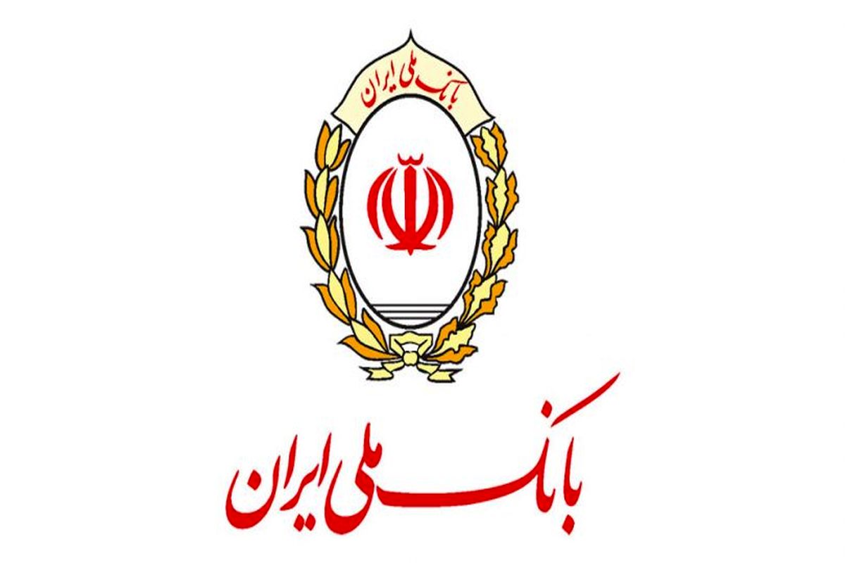 توضیحات بانک ملی ایران درباره روند تحویل ارز به زائران نجف