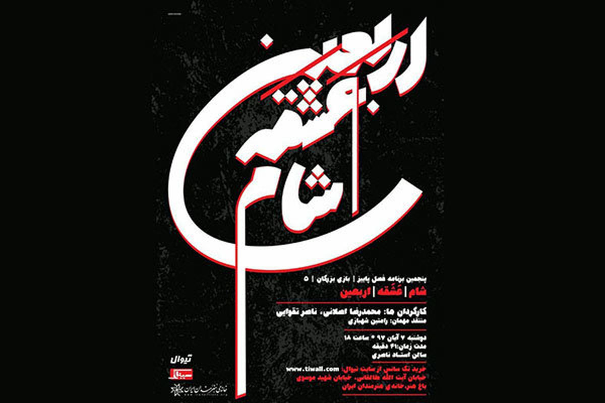 سه فیلم از ناصر تقوایی و محمدرضا اصلانی به روی پرده سینما می‌روند
