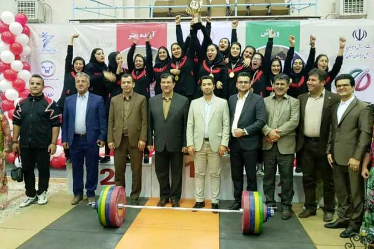 دختران کردستان قهرمان المپیاد وزنه برداری کشور شدند