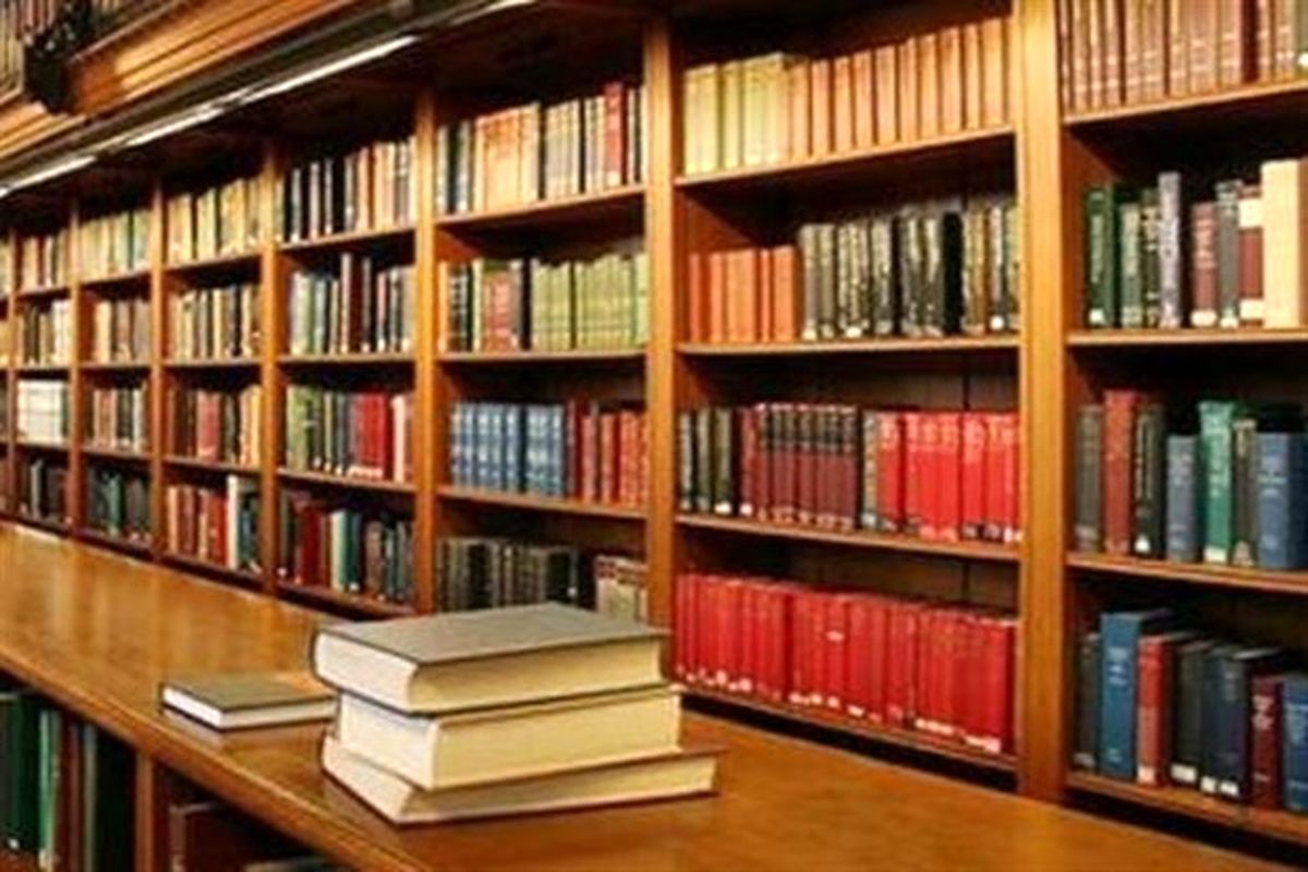 کتابخانه تخصصی شهید بهشتی در خراسان شمالی فعال شد