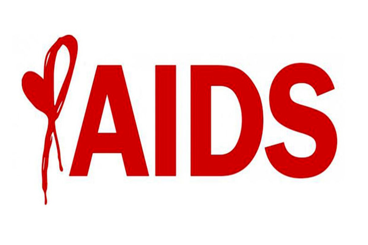 ایدز مانع پیشرفت و توسعه جامعه می شود