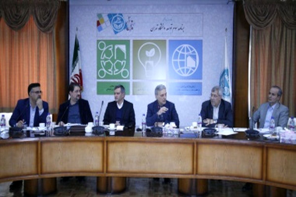 نشست خبری رؤسای دانشگاه‌های سطح یک کشور در دانشگاه تهران برگزار شد