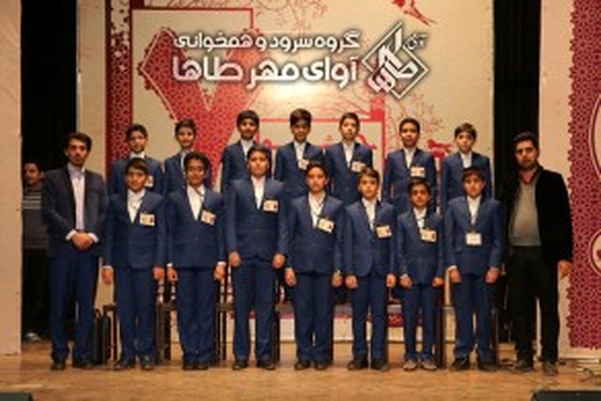 اجرای سرود توسط دانش‌آموزان در نماز جمعه تهران