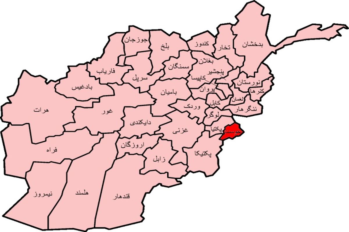 انفجار در خوست افغانستان ۲۶ کشته برجای گذاشت