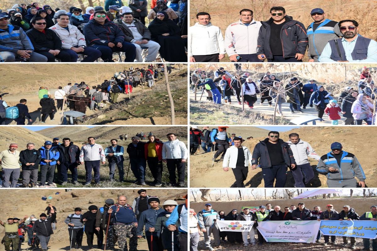 کوهپیمایی خانوادگی اداره کل ورزش و جوانان البرز در روز جمعه