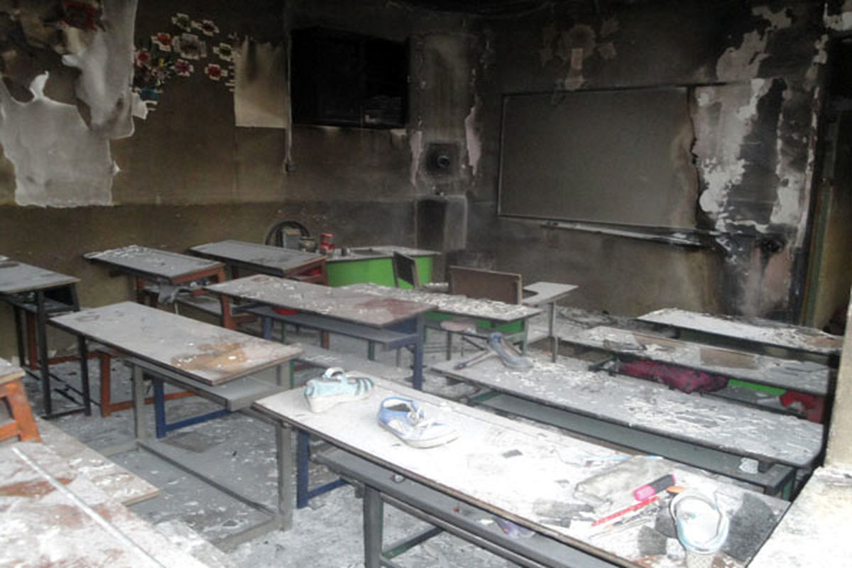 پاییز آتشین مدرسه های ایرانی/ چراغ نفتی های نامهربانی که جان فرشته های زمینی را می گیرد