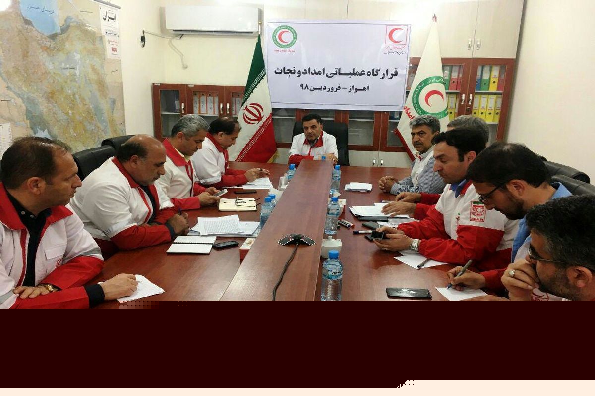 قرارگاه عملیاتی امداد و نجات خوزستان تشکیل شد