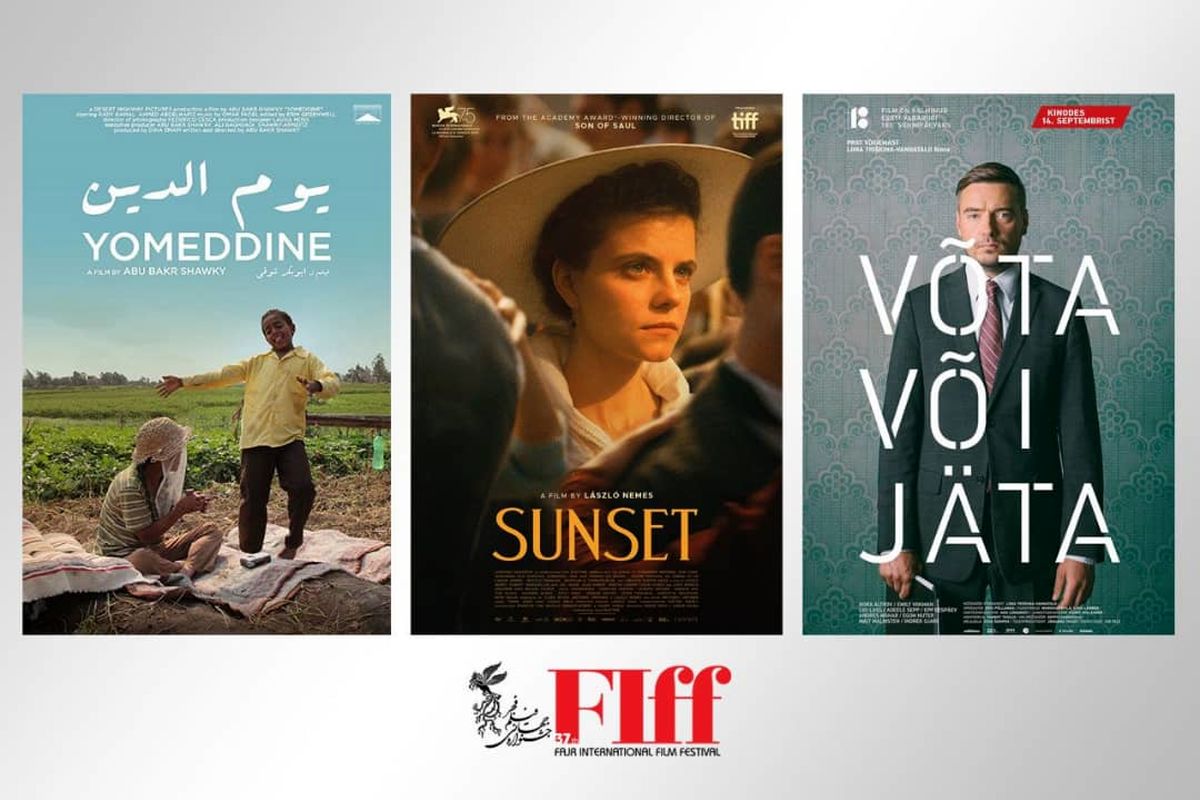 فیلم های ابوبکر شوقی،  لینا تریشکینا و  لاسلو نمش در جشنواره جهانی فیلم فجر