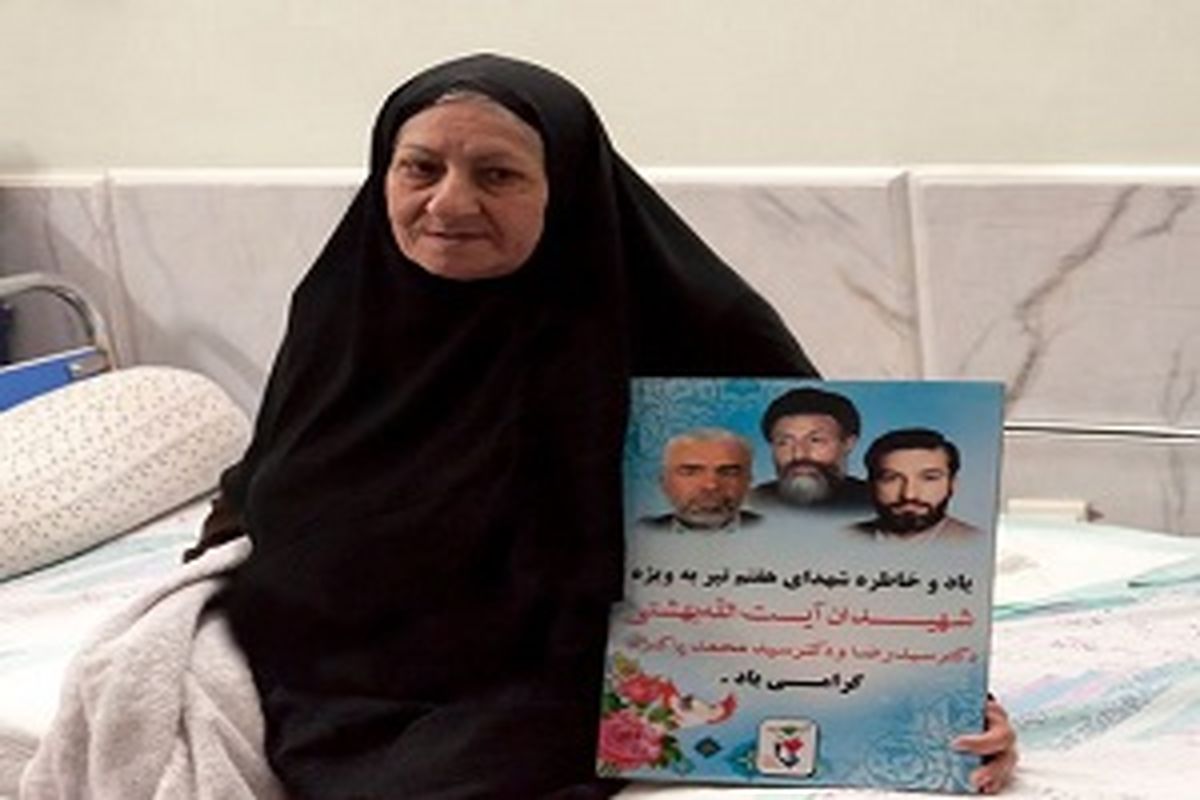 پیکر همسر شهید پاکنژاد در یزد تشییع شد