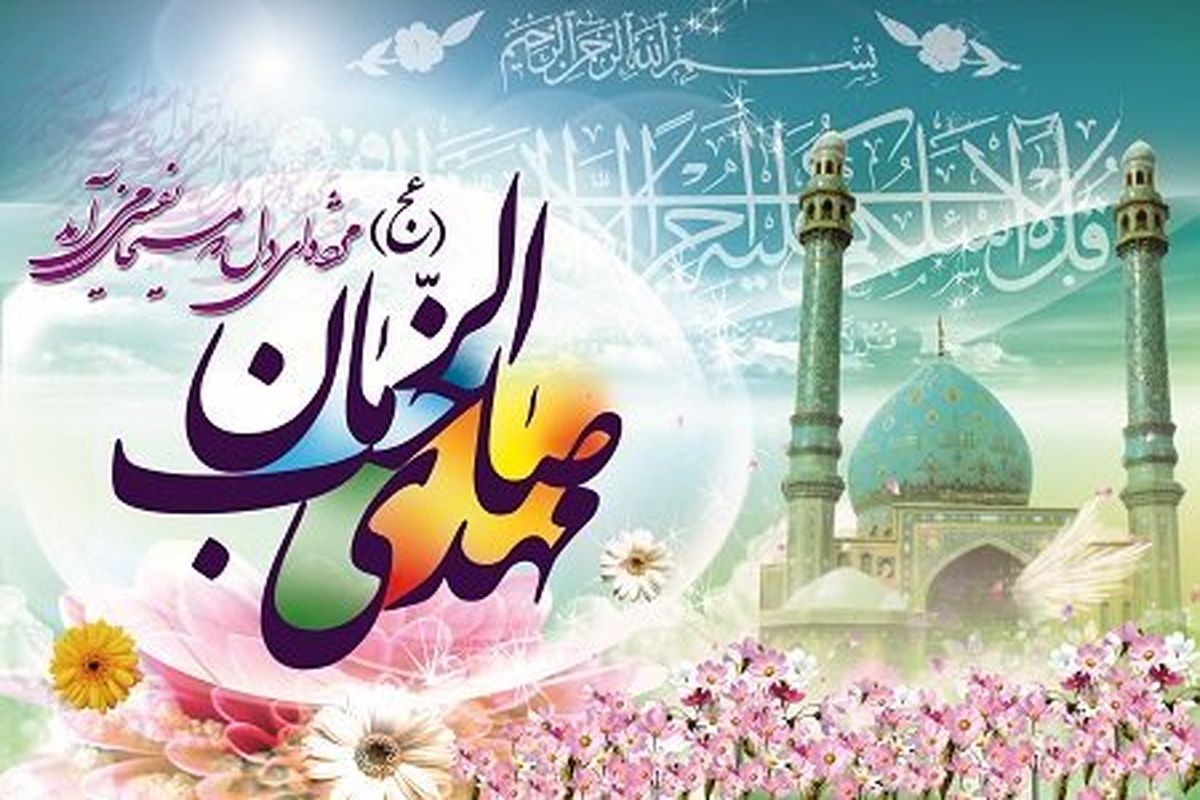 اعمال شب و روز «نیمه شعبان» چیست؟