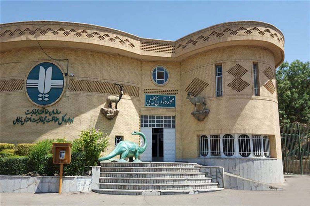 بازدید از موزه تاریخ طبیعی اداره کل حفاظت محیط زیست زنجان برای عموم رایگان خواهد بود