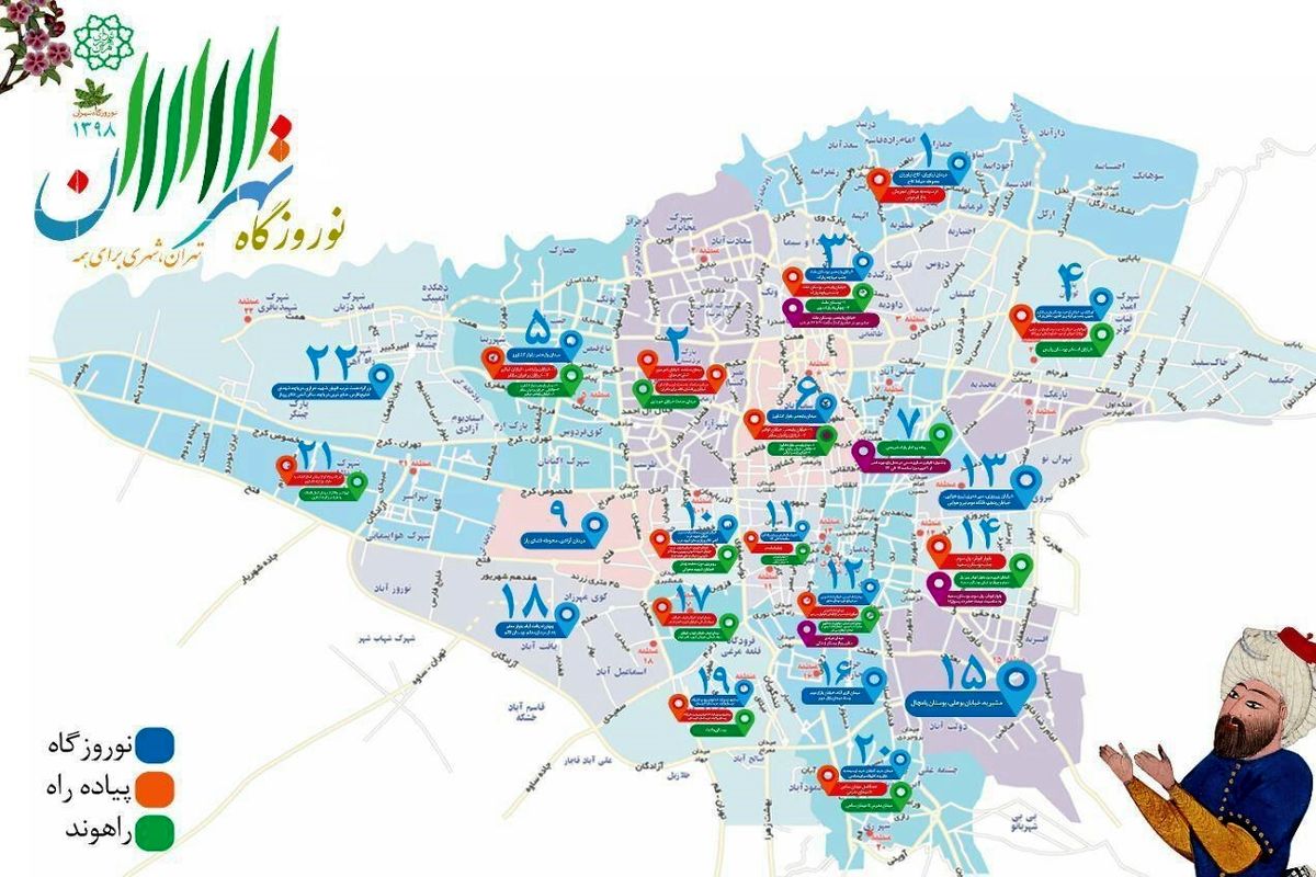 نقشه نوروزگاه‌ها و پیاده‌راه‌های تهران در نوروز ۹۸ منتشر شد