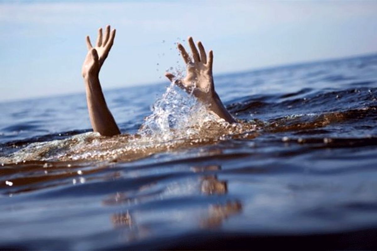دو کودک در اروندکنار غرق شدند/ لزوم توجه شهروندان به هشدارهای ستاد بحران
