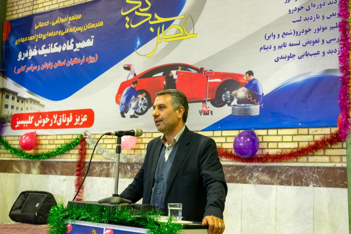 افتتاح مجتمع آموزشی-خدماتی هنرستان مهدوی زنجان