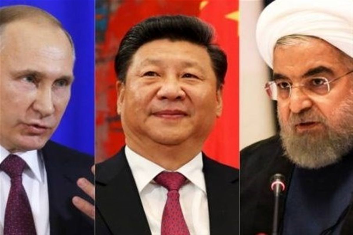 اتحاد ایران ، روسیه و چین در مقابل آمریکا