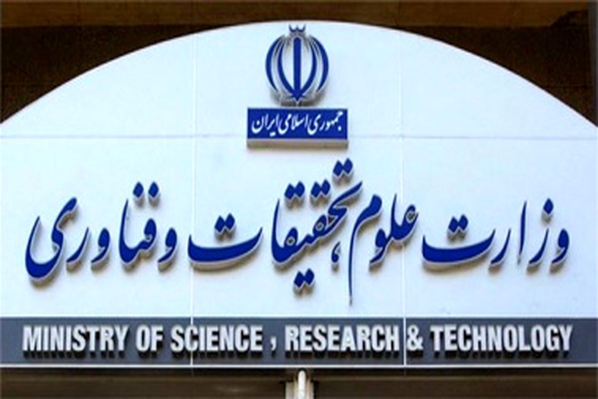امکان تعویق امتحانات روز دوشنبه دانشگاه‌ها برای شرکت دانشگاهیان در تشییع پیکر سردار سلیمانی